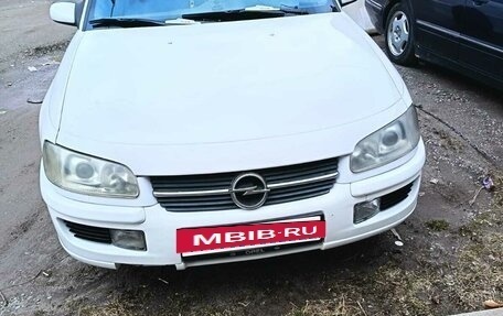 Opel Omega B, 1999 год, 300 000 рублей, 6 фотография