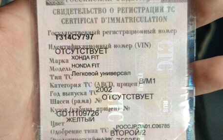 Honda Fit III, 2002 год, 199 999 рублей, 8 фотография