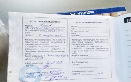 Hyundai Accent II, 2007 год, 520 000 рублей, 6 фотография