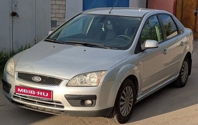 Ford Focus II рестайлинг, 2008 год, 420 000 рублей, 1 фотография