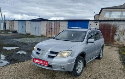 Mitsubishi Outlander III рестайлинг 3, 2006 год, 355 000 рублей, 1 фотография