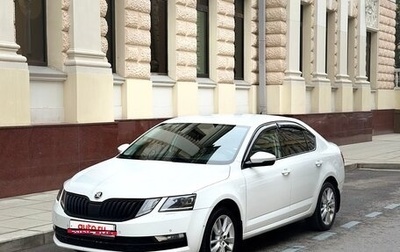 Skoda Octavia, 2017 год, 1 690 000 рублей, 1 фотография