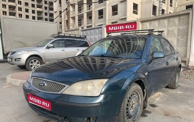 Ford Mondeo III, 2004 год, 250 000 рублей, 1 фотография