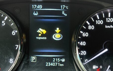 Nissan X-Trail, 2016 год, 1 530 000 рублей, 12 фотография
