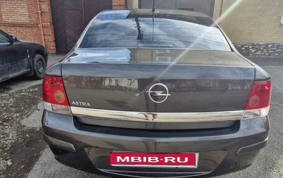 Opel Astra H, 2011 год, 550 000 рублей, 1 фотография