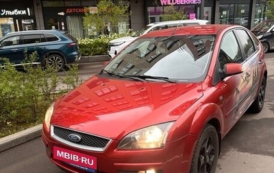 Ford Focus II рестайлинг, 2007 год, 495 000 рублей, 1 фотография