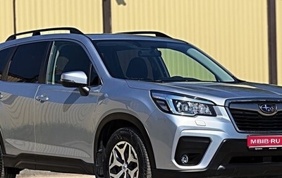 Subaru Forester, 2019 год, 2 700 000 рублей, 1 фотография
