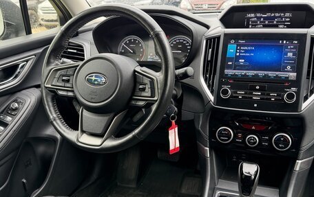 Subaru Forester, 2019 год, 2 700 000 рублей, 15 фотография