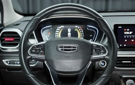 Geely Coolray I, 2023 год, 1 642 000 рублей, 15 фотография