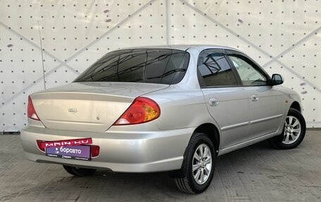 KIA Spectra II (LD), 2006 год, 415 000 рублей, 4 фотография