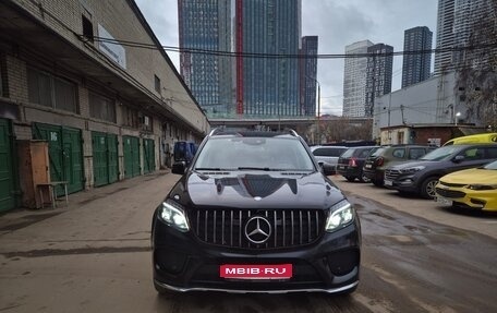 Mercedes-Benz GLS, 2017 год, 4 700 000 рублей, 1 фотография