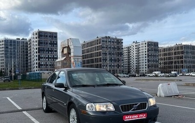 Volvo S80 II рестайлинг 2, 2006 год, 550 000 рублей, 1 фотография