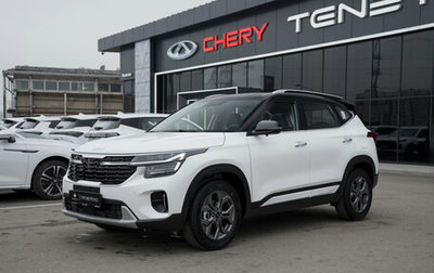 KIA Seltos I, 2026 год, 2 950 000 рублей, 1 фотография