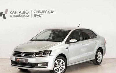 Volkswagen Polo VI (EU Market), 2017 год, 1 118 000 рублей, 1 фотография