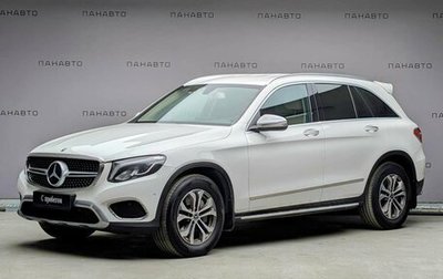 Mercedes-Benz GLC, 2018 год, 2 997 000 рублей, 1 фотография