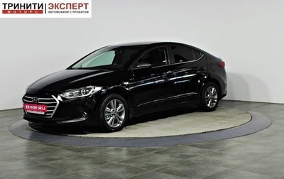 Hyundai Elantra VI рестайлинг, 2017 год, 1 397 000 рублей, 1 фотография