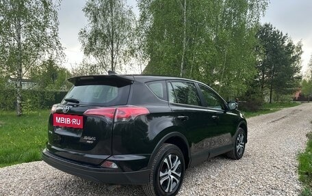 Toyota RAV4, 2016 год, 2 450 000 рублей, 10 фотография