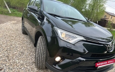 Toyota RAV4, 2016 год, 2 450 000 рублей, 15 фотография