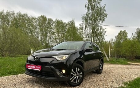 Toyota RAV4, 2016 год, 2 450 000 рублей, 2 фотография