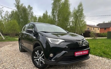 Toyota RAV4, 2016 год, 2 450 000 рублей, 1 фотография