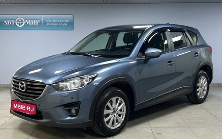 Mazda CX-5 II, 2016 год, 2 210 000 рублей, 1 фотография