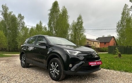 Toyota RAV4, 2016 год, 2 450 000 рублей, 9 фотография