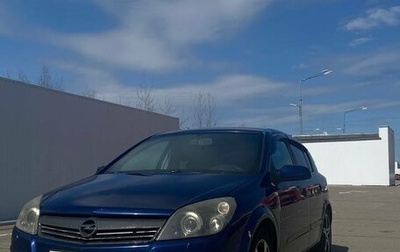Opel Astra H, 2007 год, 450 000 рублей, 1 фотография