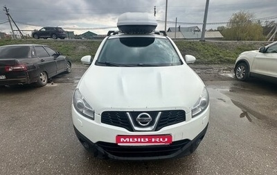 Nissan Qashqai, 2011 год, 700 000 рублей, 1 фотография