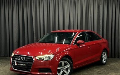 Audi A3, 2019 год, 2 449 888 рублей, 1 фотография