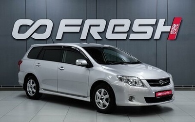Toyota Corolla, 2011 год, 999 000 рублей, 1 фотография