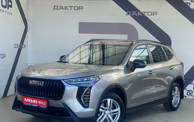 Haval Jolion, 2024 год, 1 897 000 рублей, 1 фотография