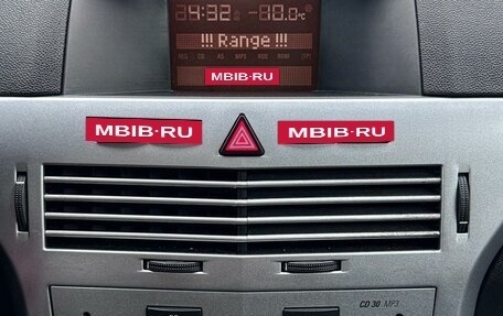 Opel Astra H, 2010 год, 490 000 рублей, 11 фотография