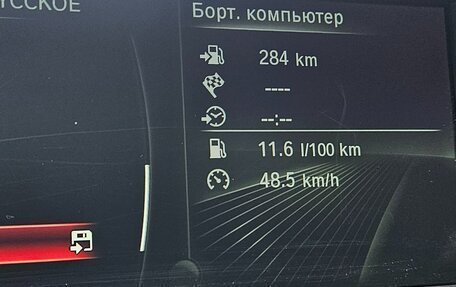 BMW 7 серия, 2013 год, 2 500 000 рублей, 29 фотография