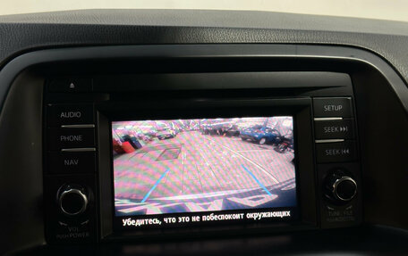 Mazda CX-5 II, 2013 год, 1 310 000 рублей, 13 фотография