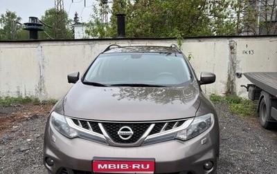 Nissan Murano, 2014 год, 1 650 000 рублей, 1 фотография