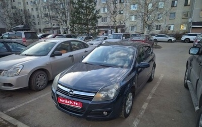 Opel Astra H, 2005 год, 500 000 рублей, 1 фотография