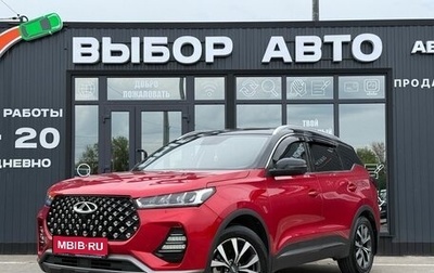 Chery Tiggo 7 Pro, 2021 год, 1 690 000 рублей, 1 фотография