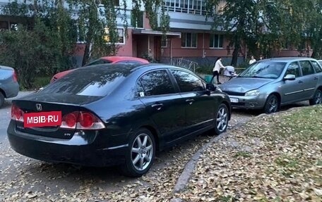 Honda Civic VIII, 2007 год, 650 000 рублей, 6 фотография
