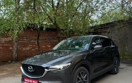 Mazda CX-5 II, 2017 год, 2 800 000 рублей, 1 фотография