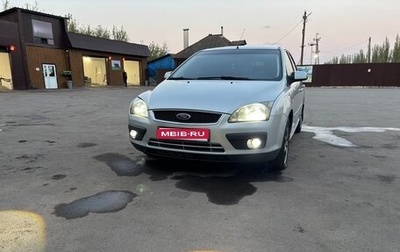Ford Focus II рестайлинг, 2007 год, 420 000 рублей, 1 фотография
