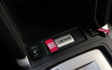 Subaru Forester, 2016 год, 1 390 000 рублей, 14 фотография