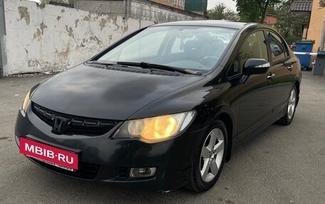Honda Civic VIII, 2008 год, 8 фотография