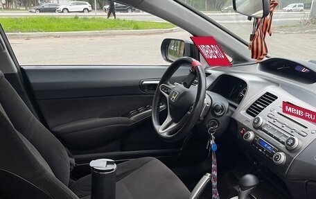 Honda Civic VIII, 2008 год, 9 фотография