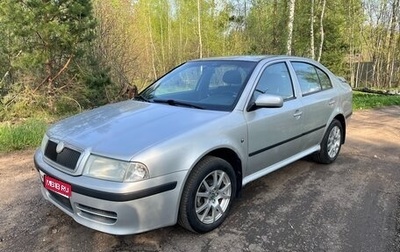 Skoda Octavia IV, 2006 год, 425 000 рублей, 1 фотография