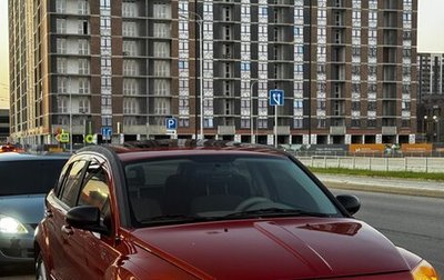 Dodge Caliber I рестайлинг, 2007 год, 800 000 рублей, 1 фотография