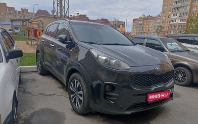 KIA Sportage IV рестайлинг, 2016 год, 1 743 000 рублей, 1 фотография
