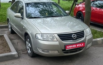 Nissan Almera Classic, 2008 год, 380 000 рублей, 1 фотография
