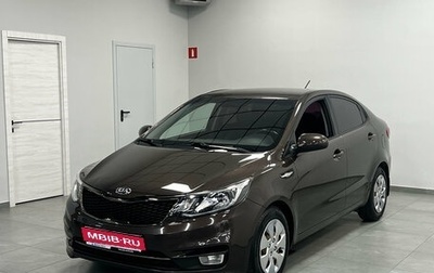 KIA Rio III рестайлинг, 2016 год, 1 099 000 рублей, 1 фотография