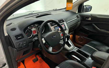 Ford Kuga III, 2012 год, 1 020 000 рублей, 7 фотография