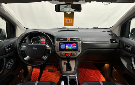 Ford Kuga III, 2012 год, 1 020 000 рублей, 8 фотография